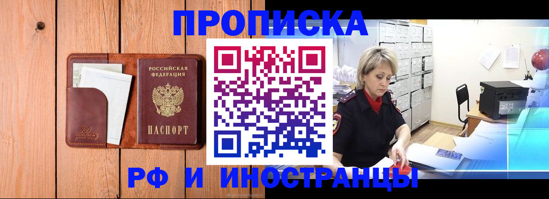 временная регистрация госуслуги в Северодвинске